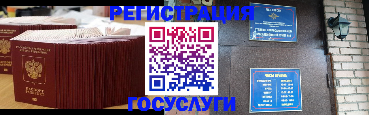 регистрация для дет. сада в Лукоянове